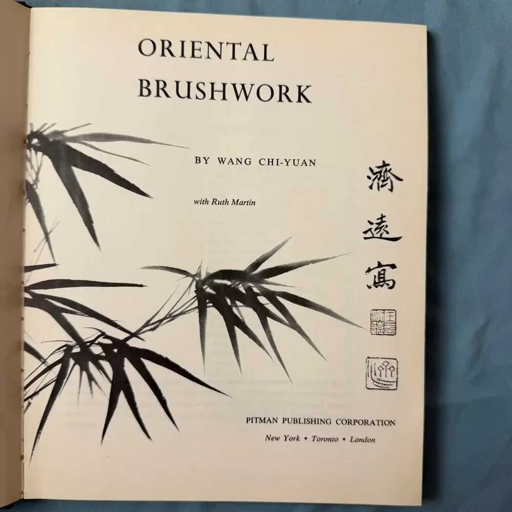 VTG 1966 Oriental Brushwork by Wang Chi-Yuan Art Book Water-Ink Painting Artist